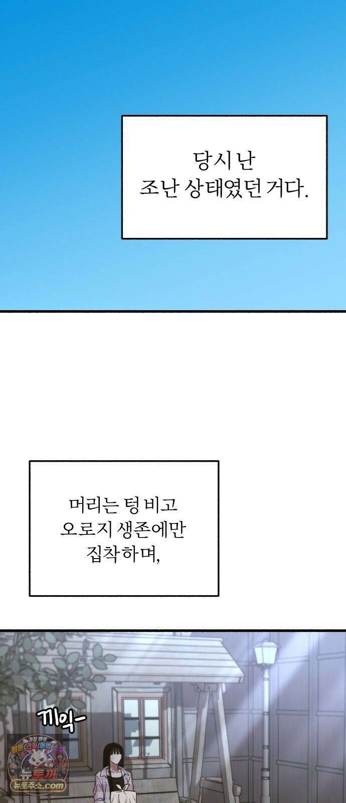 분신 8 번화 28