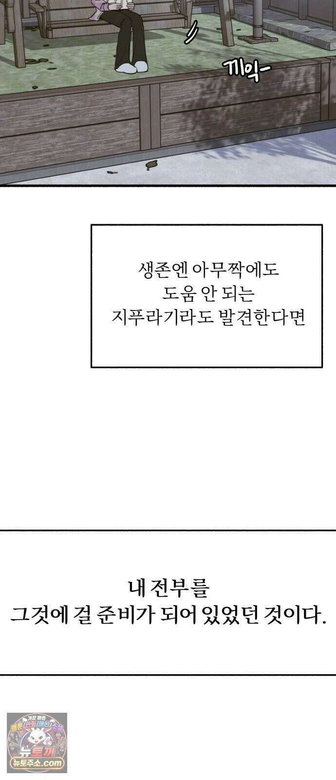 분신 8 번화 29