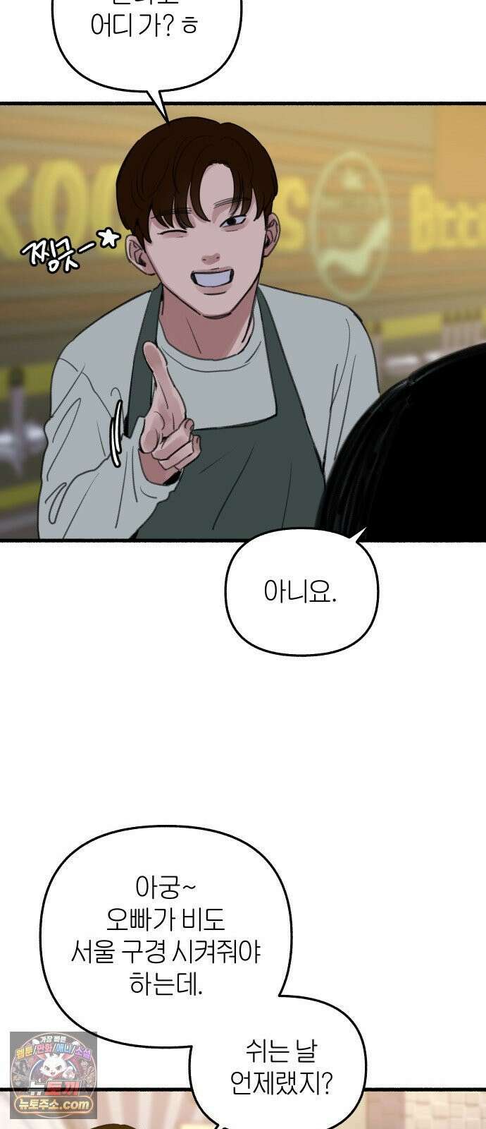 분신 8 번화 31