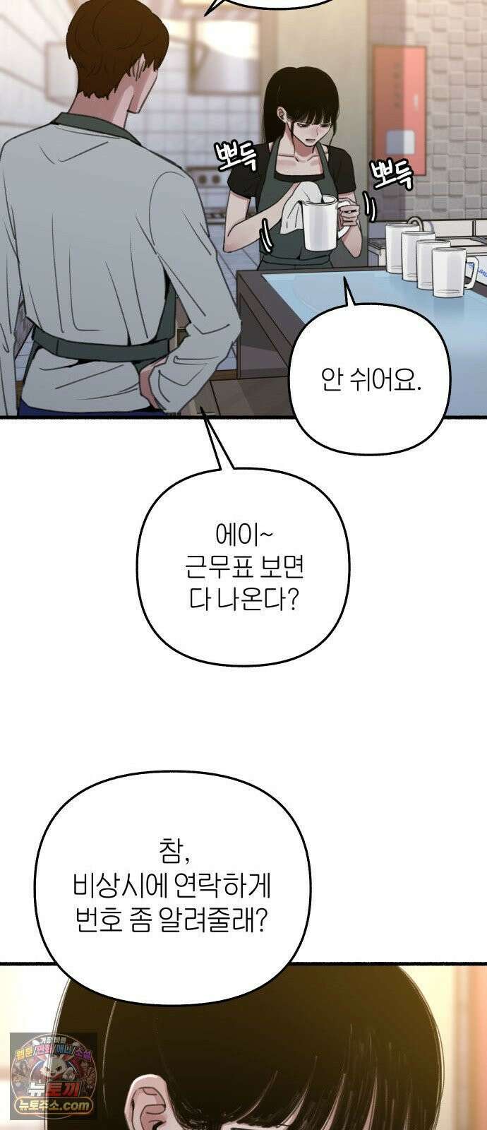분신 8 번화 32