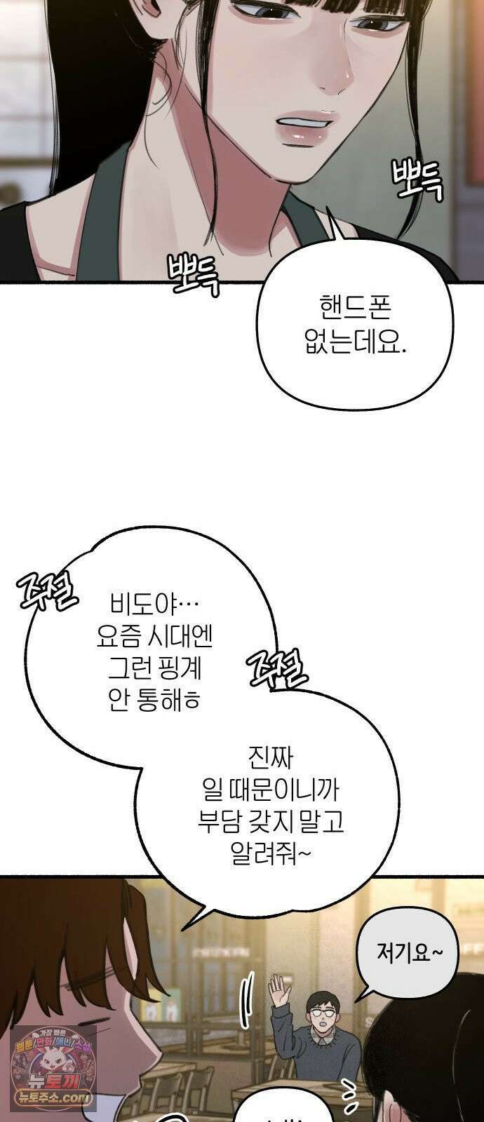 분신 8 번화 33