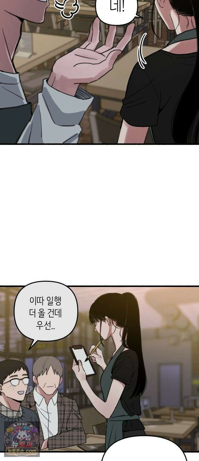 분신 8 번화 34