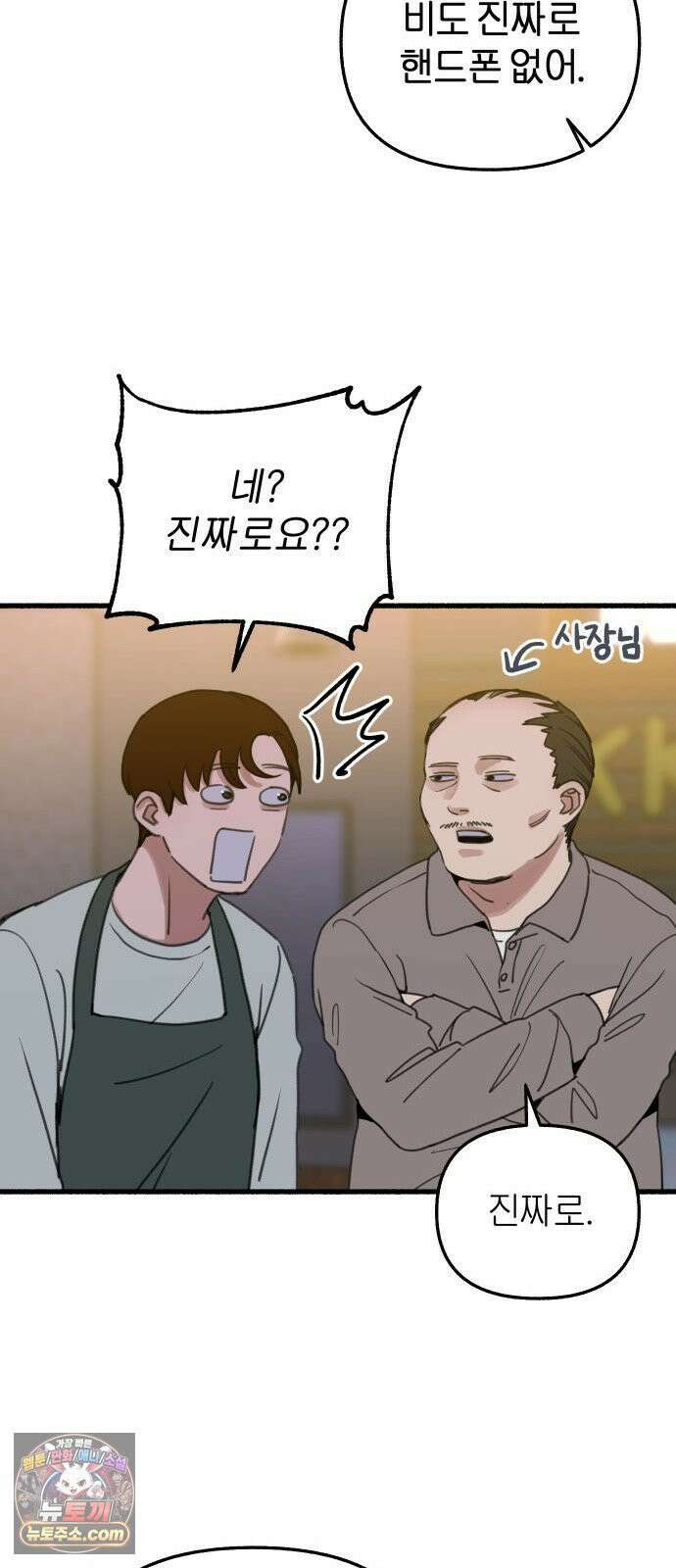 분신 8 번화 35