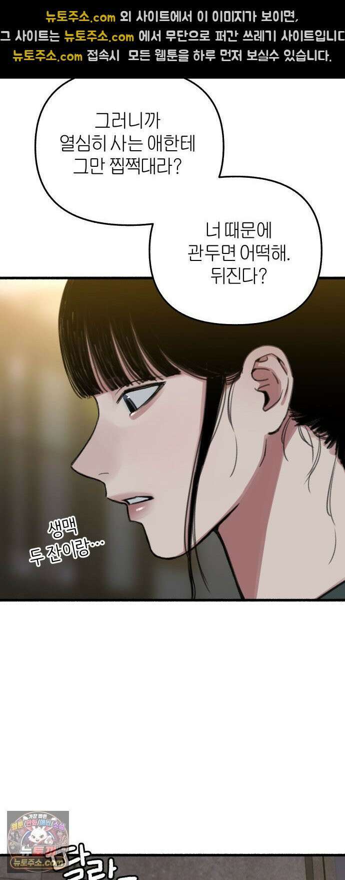 분신 8 번화 36