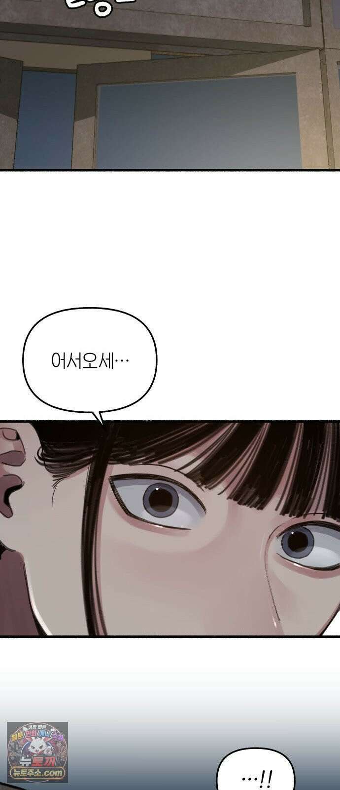 분신 8 번화 37