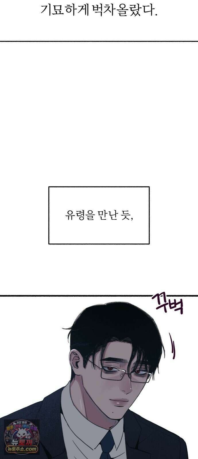 분신 8 번화 40