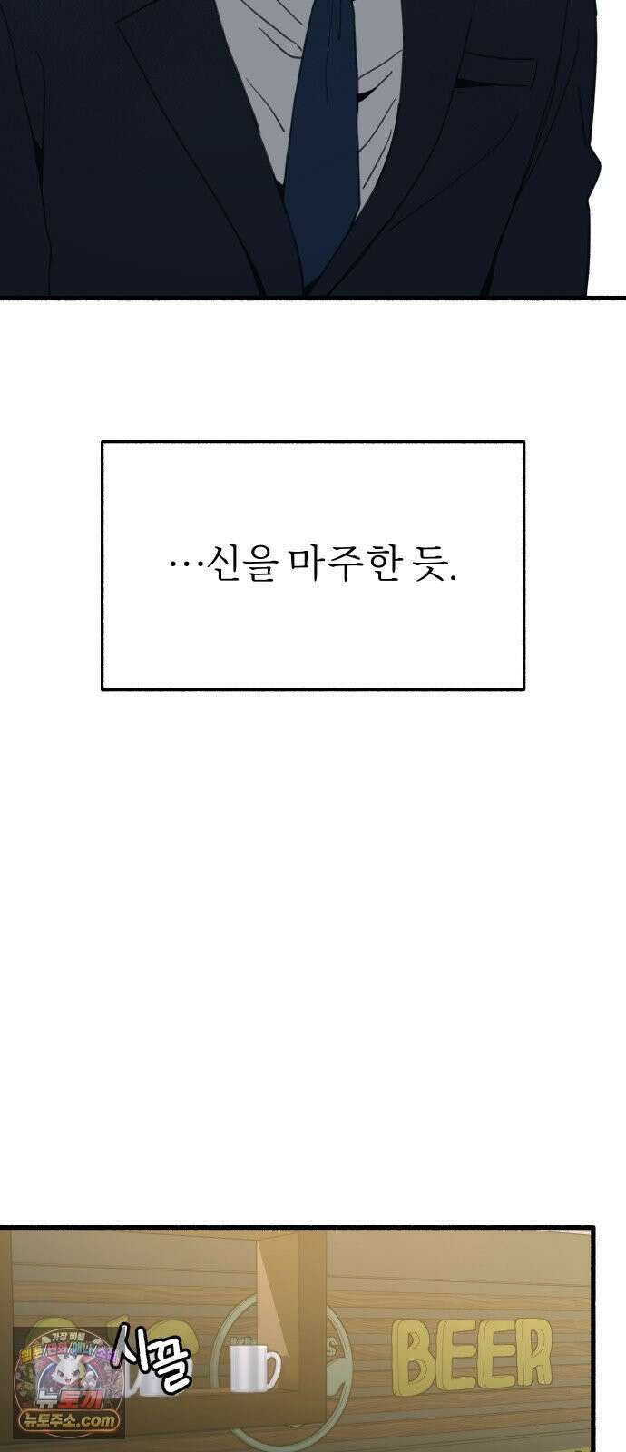 분신 8 번화 41