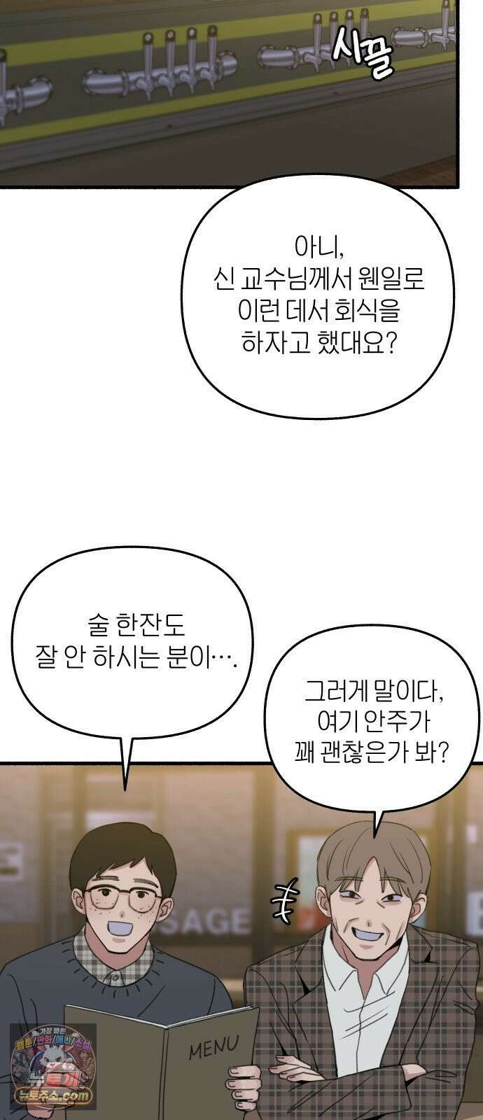 분신 8 번화 42