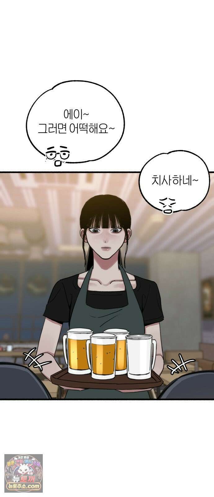 분신 8 번화 47