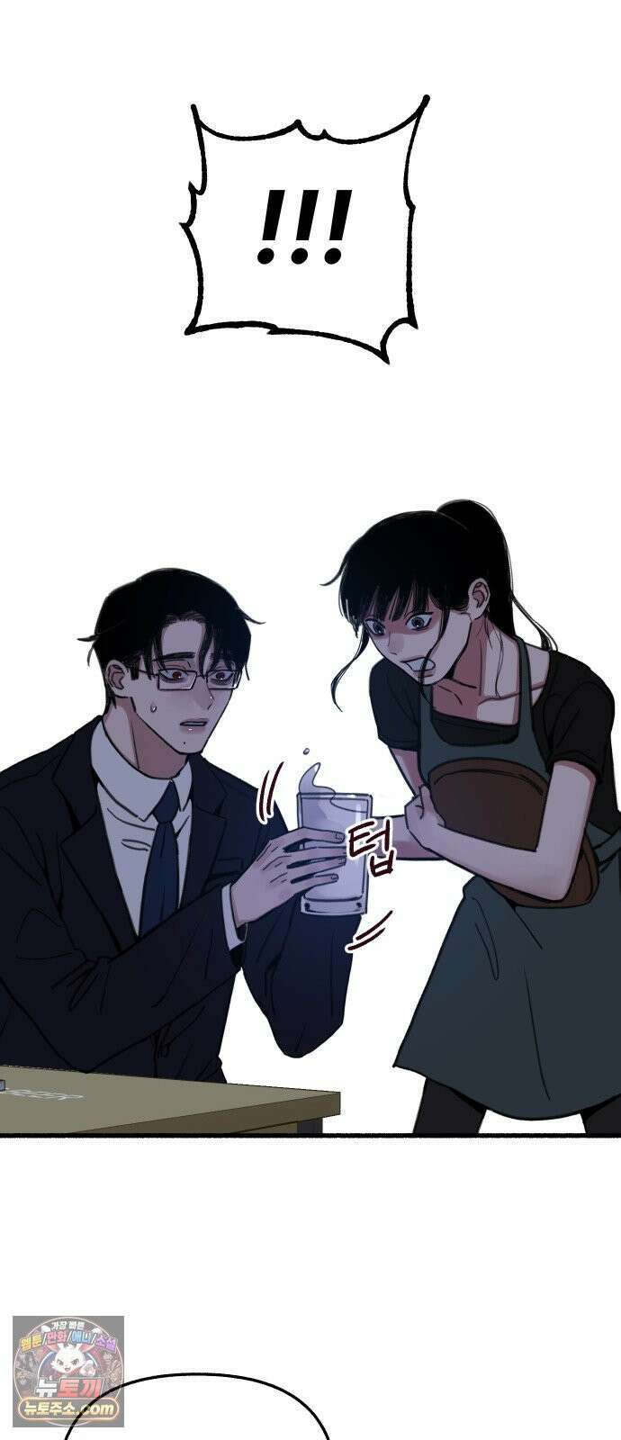 분신 8 번화 51