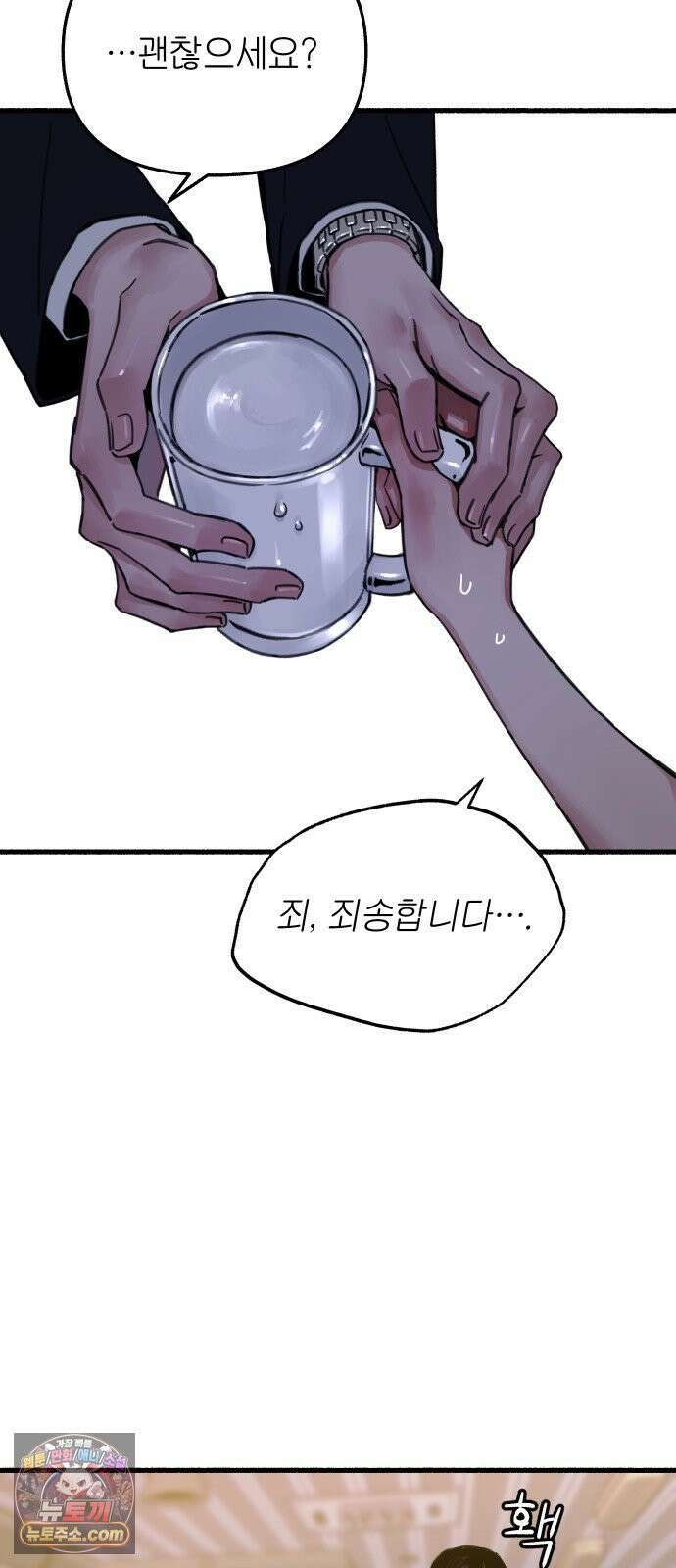 분신 8 번화 52
