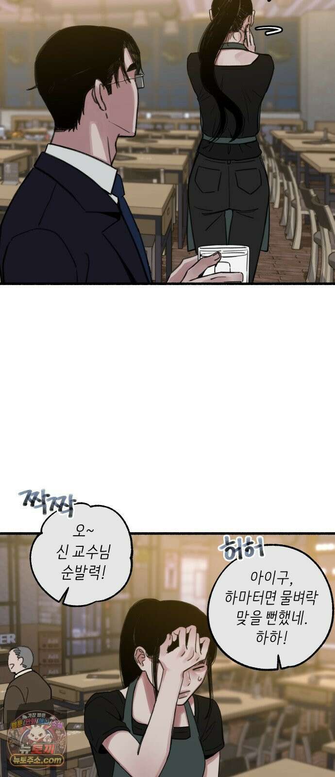 분신 8 번화 53