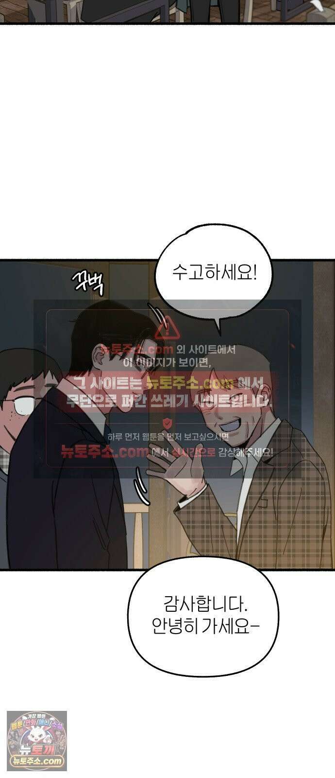 분신 8 번화 56