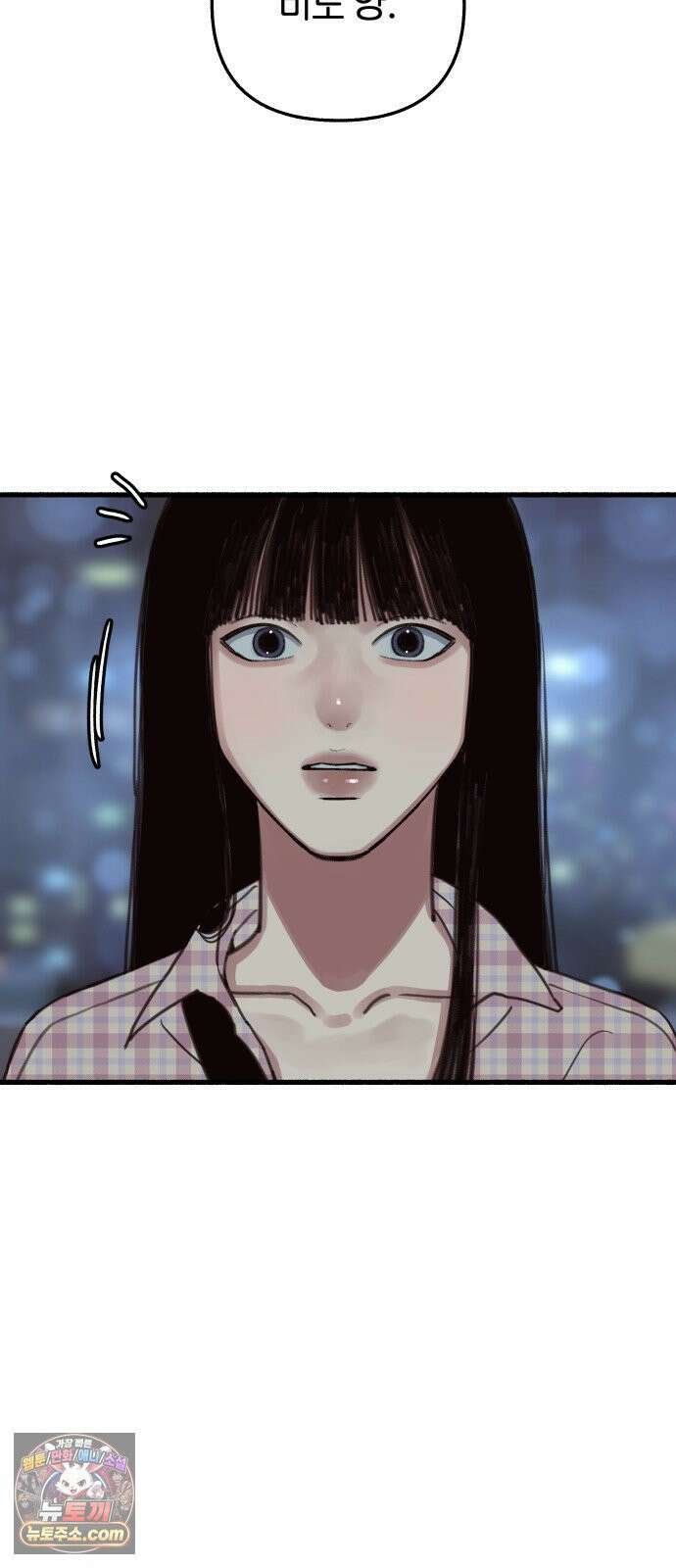 분신 8 번화 60