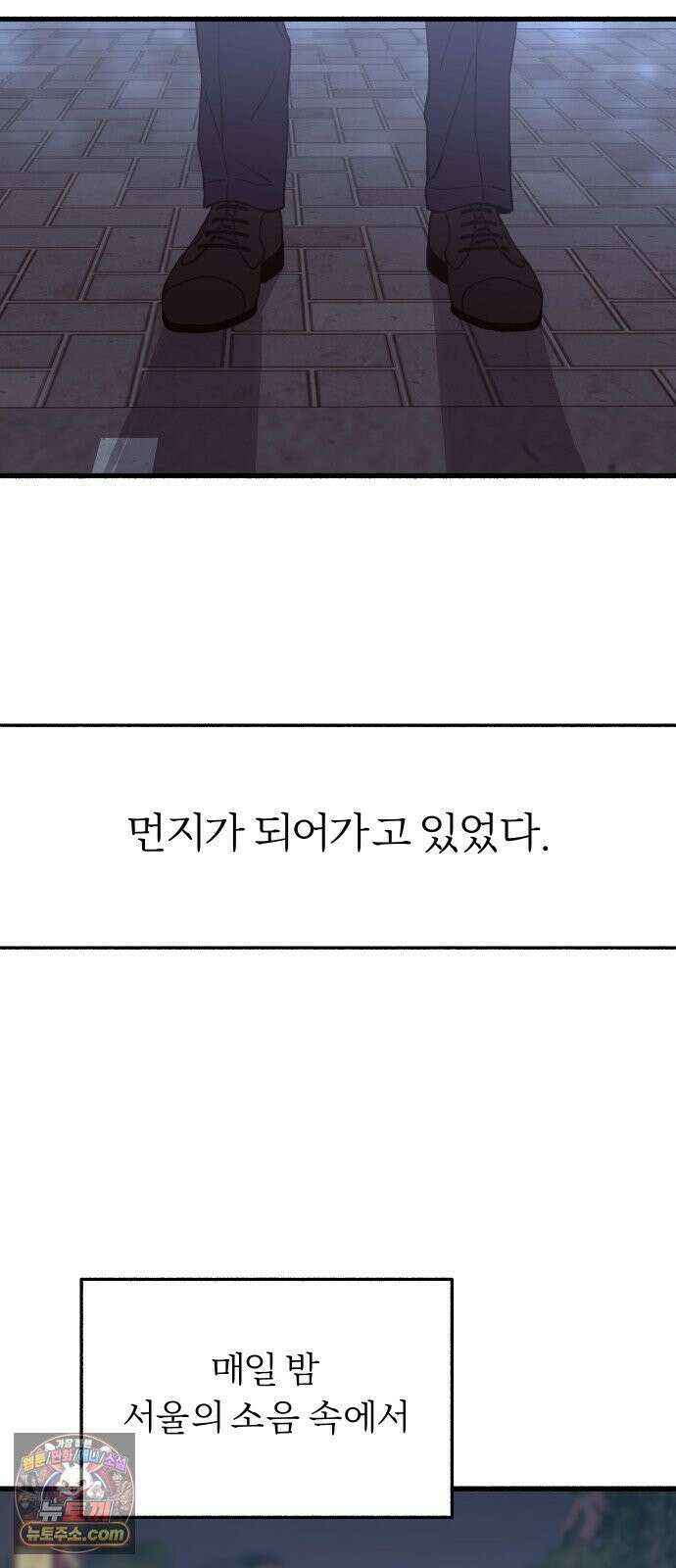 분신 8 번화 61