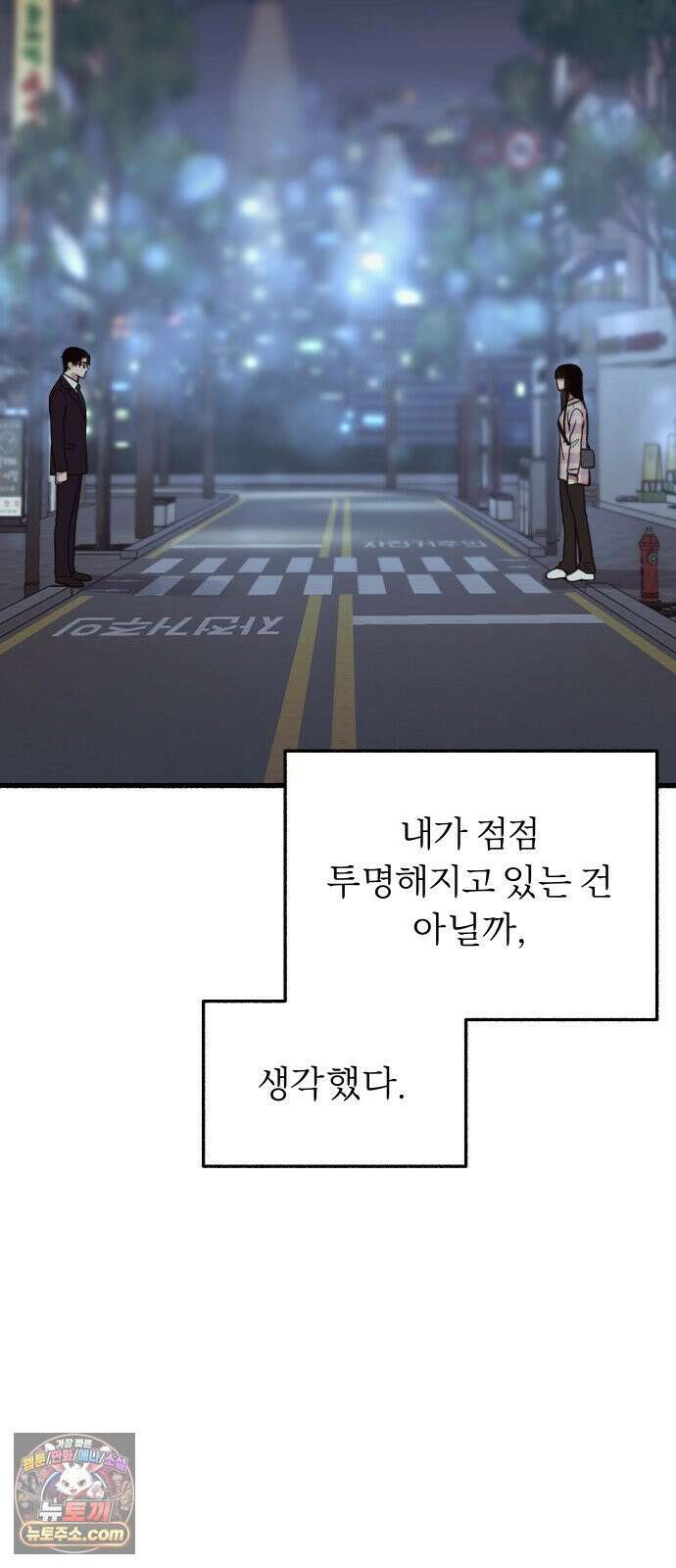 분신 8 번화 62