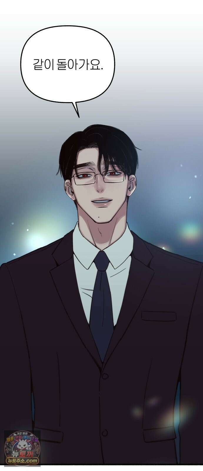 분신 8 번화 63