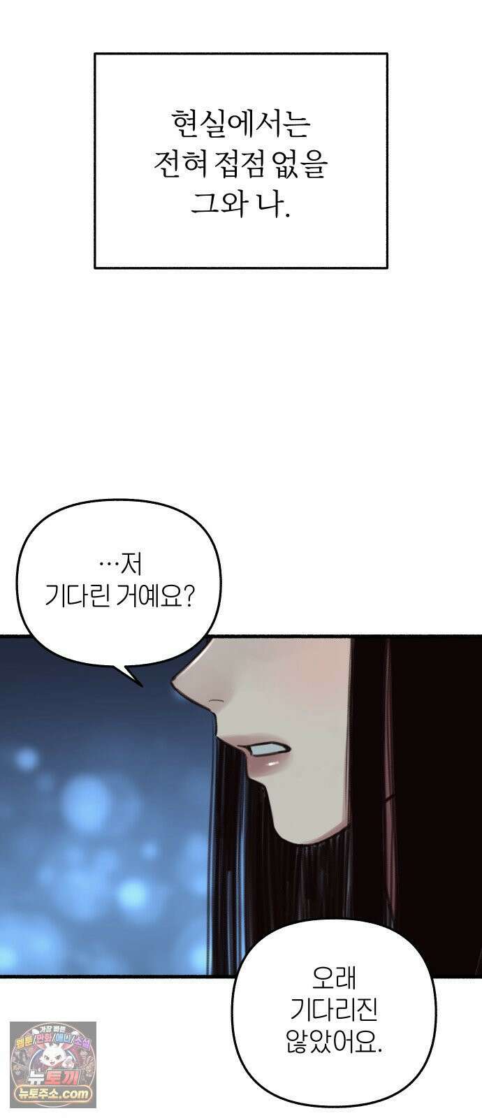 분신 8 번화 64