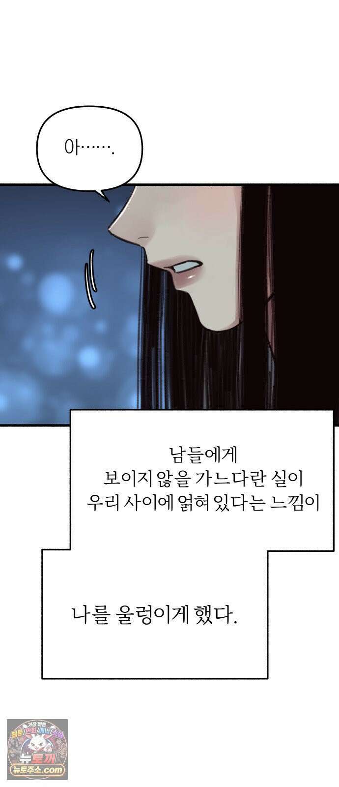 분신 8 번화 65