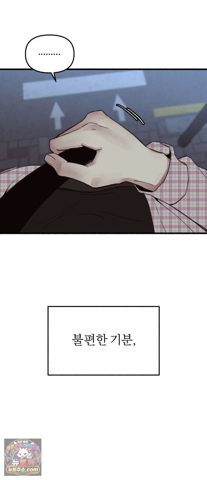 분신 8 번화 66