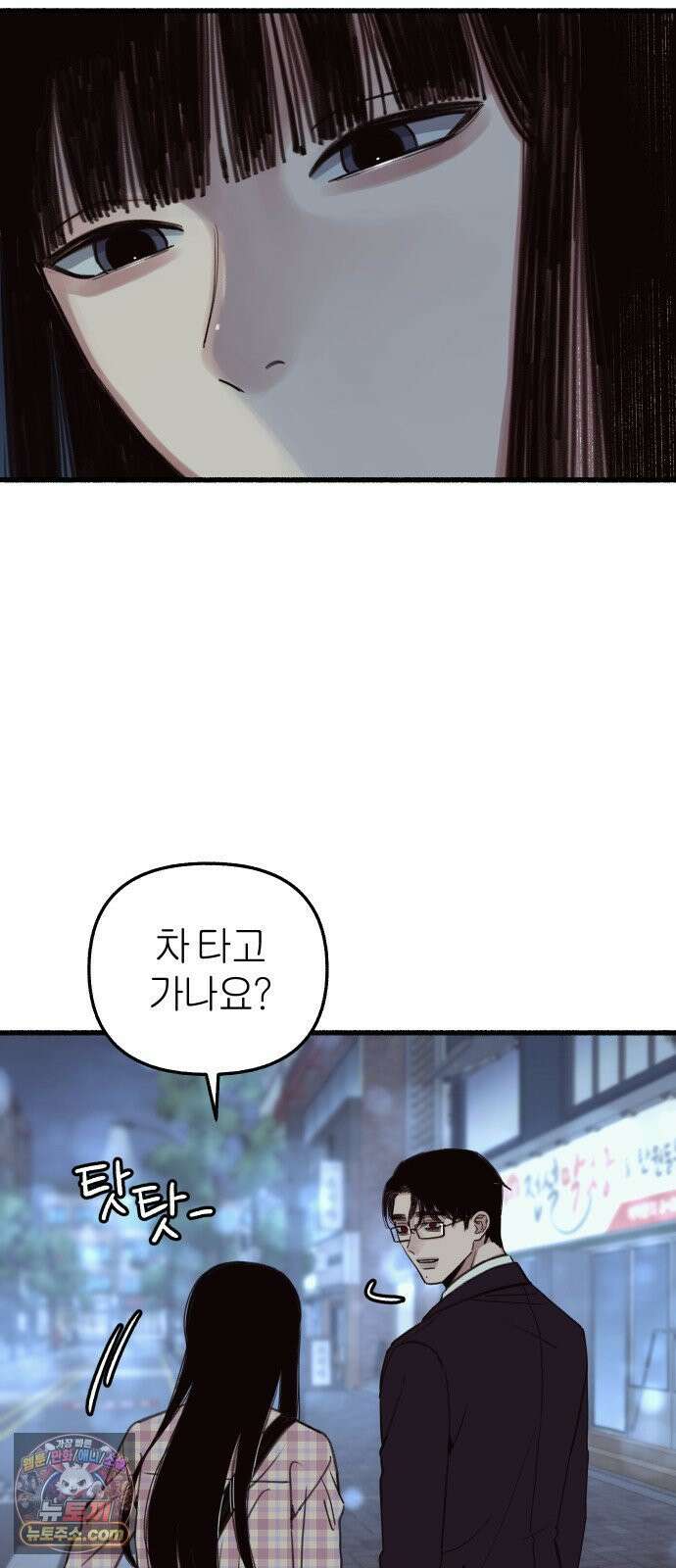 분신 8 번화 67