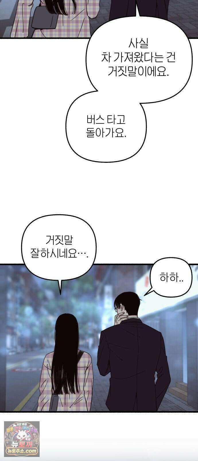 분신 8 번화 68