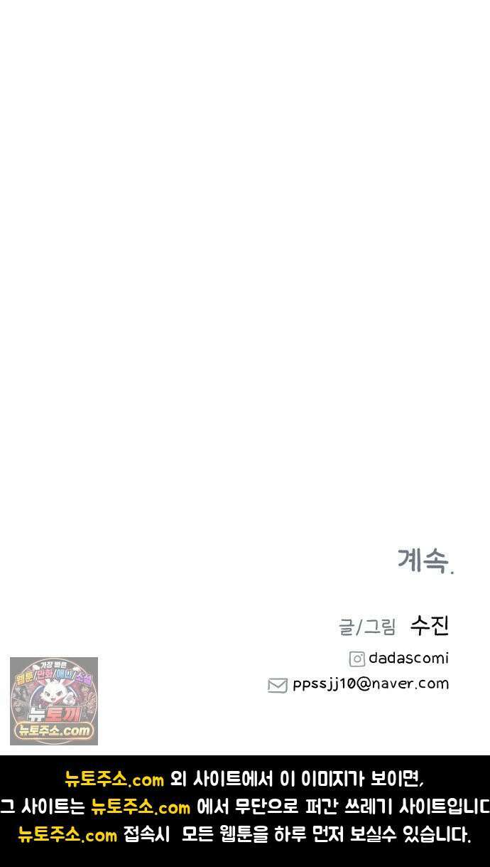 분신 8 번화 70