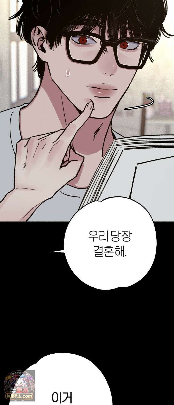 분신 22 순수의 소실 3