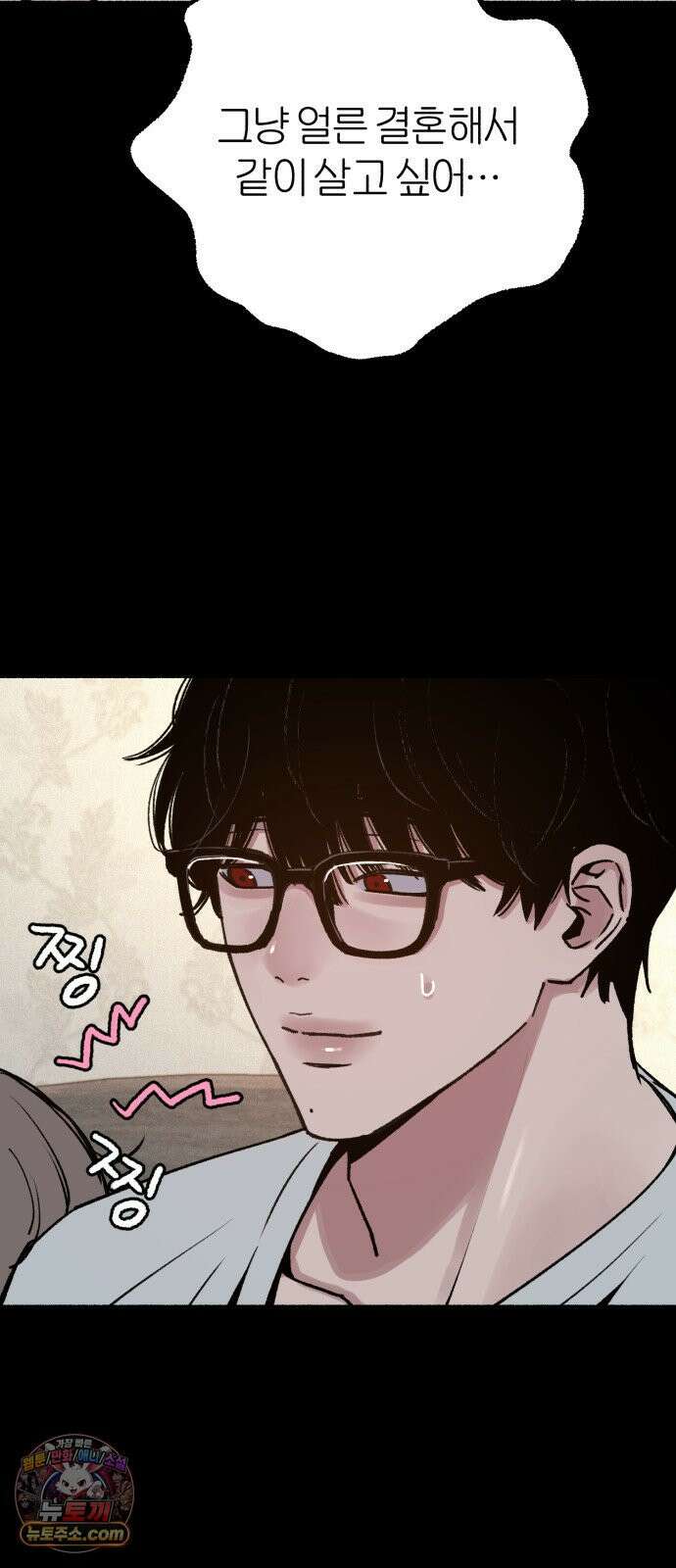 분신 22 순수의 소실 7
