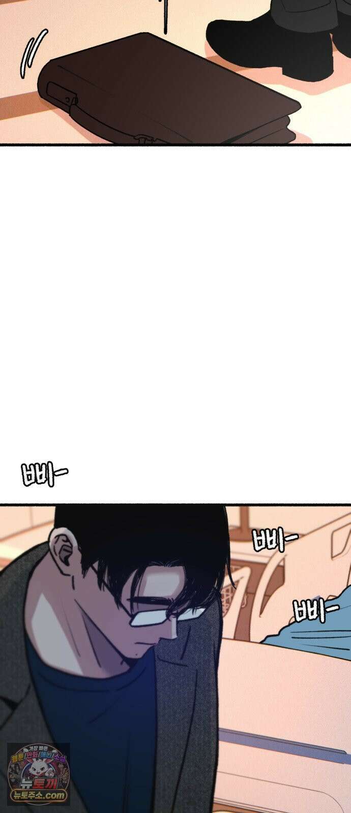 분신 22 순수의 소실 53