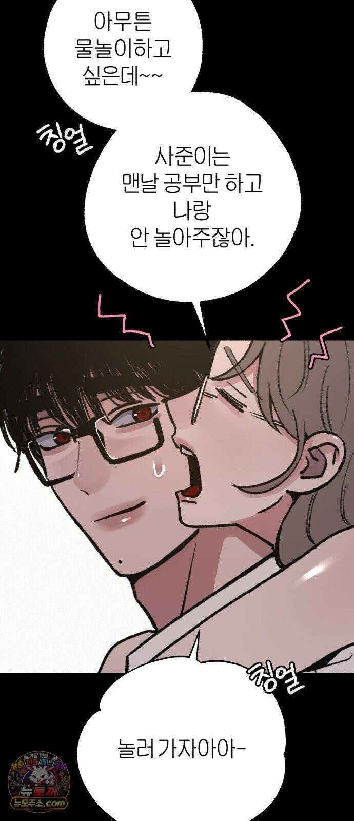 분신 22 순수의 소실 60