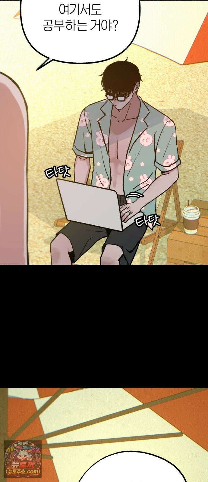 분신 22 순수의 소실 63