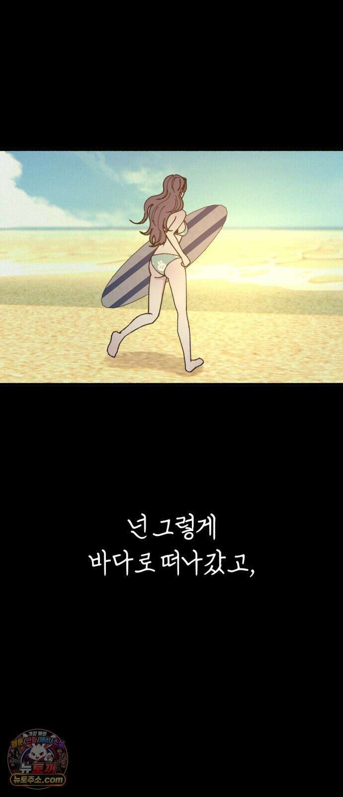 분신 22 순수의 소실 65