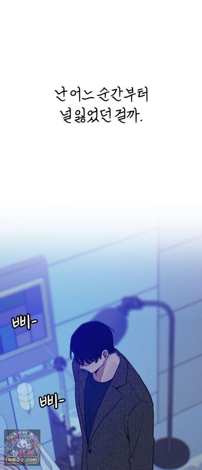 분신 22 순수의 소실 74