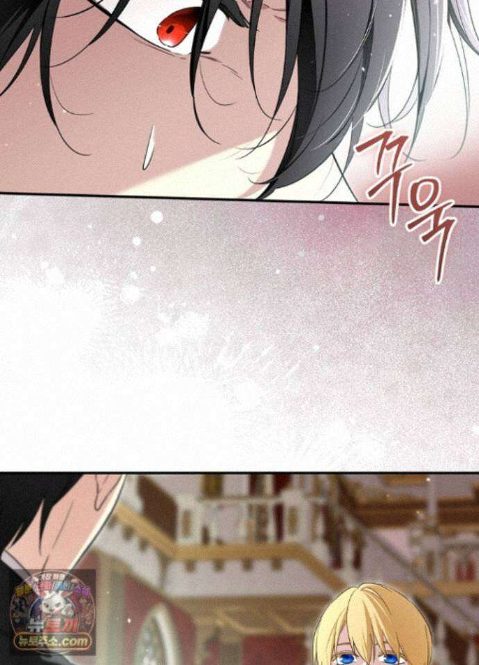 남주의 엄마가 되어버렸다 외전 12화 19