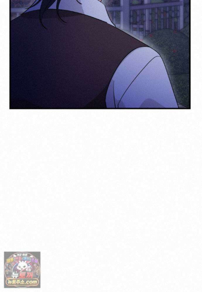 나의 해적 왕자님 37화 18