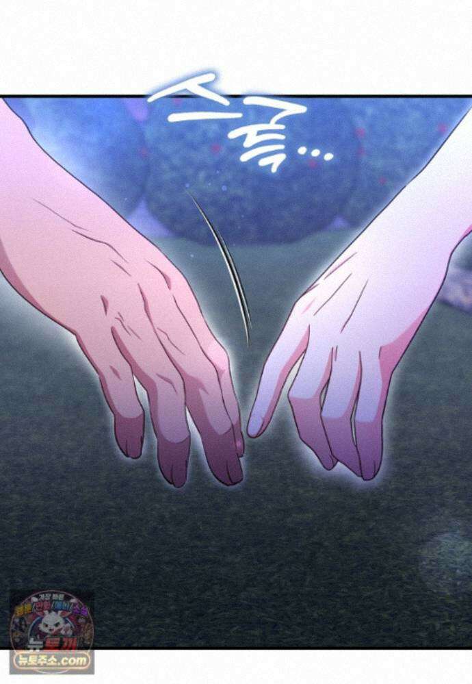 나의 해적 왕자님 37화 19