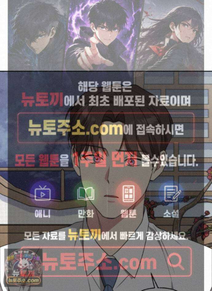 현대인들의 로맨스 18화 1