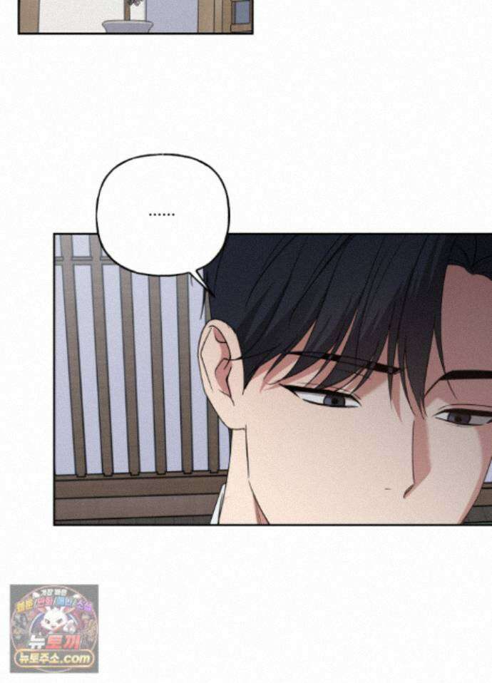현대인들의 로맨스 18화 11