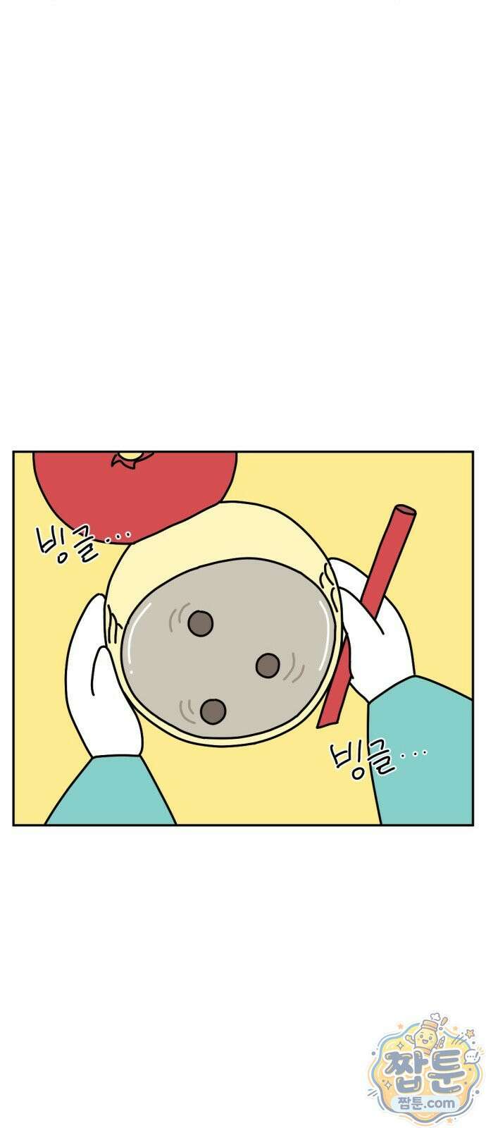 고고밍밍고 40화 4