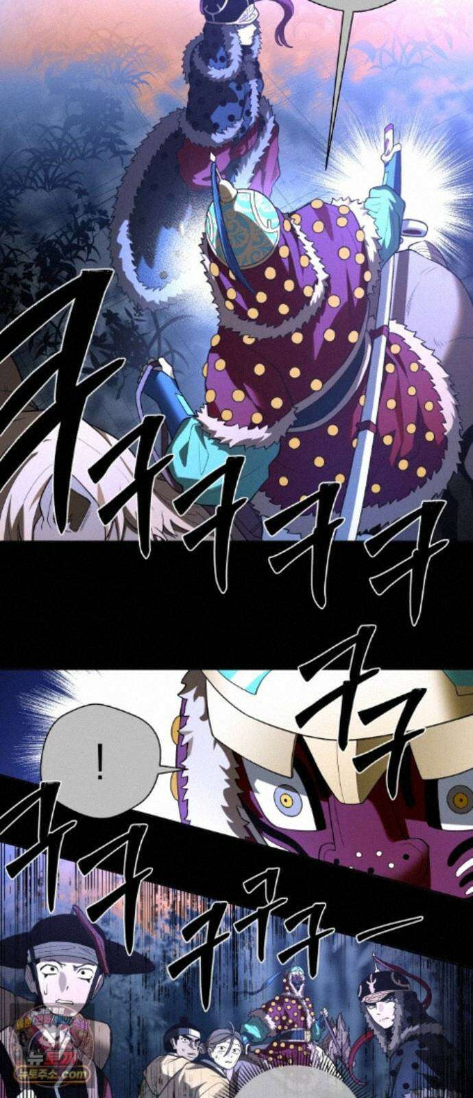 사람의 탈 2부 19화. 우레 7