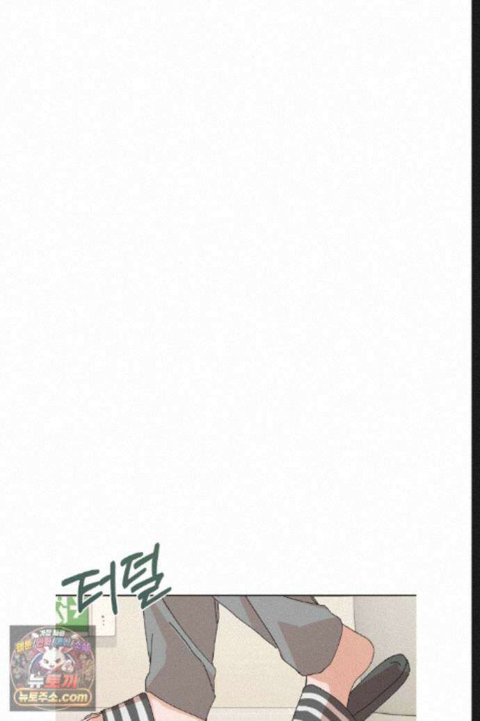 신혼부부 특별전형 53화 9