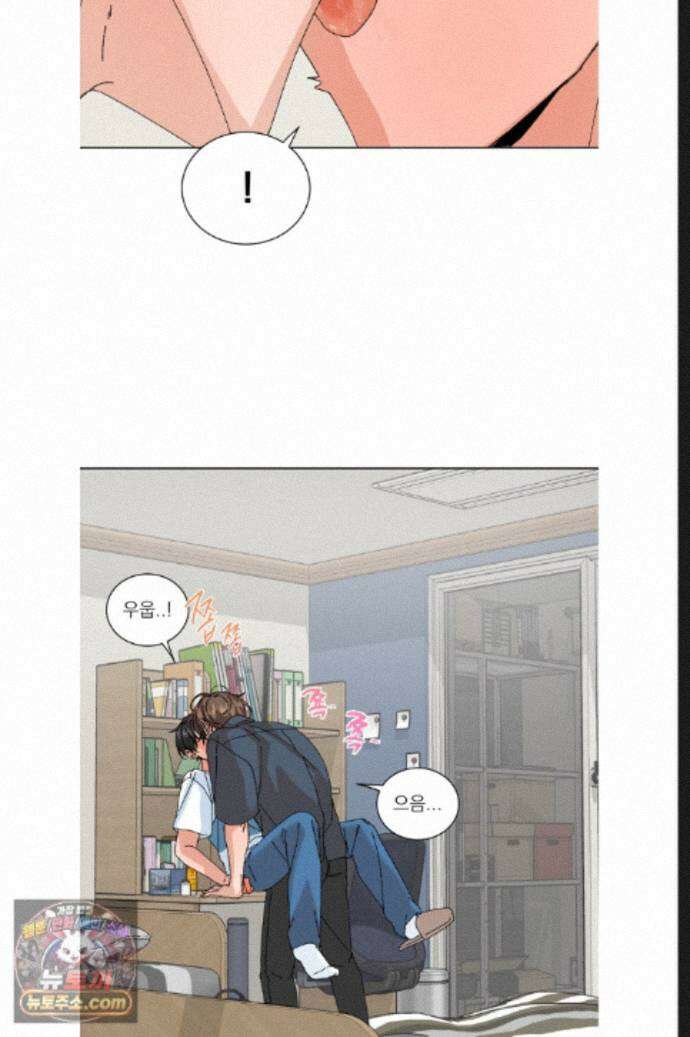 신혼부부 특별전형 53화 18