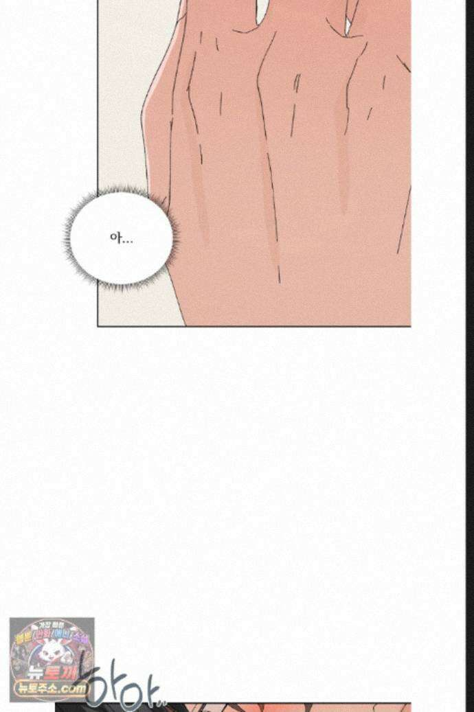 신혼부부 특별전형 53화 22