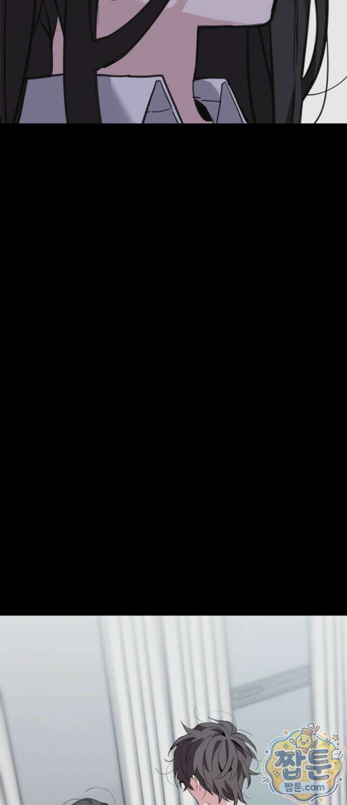 호수의 백조 3화 5