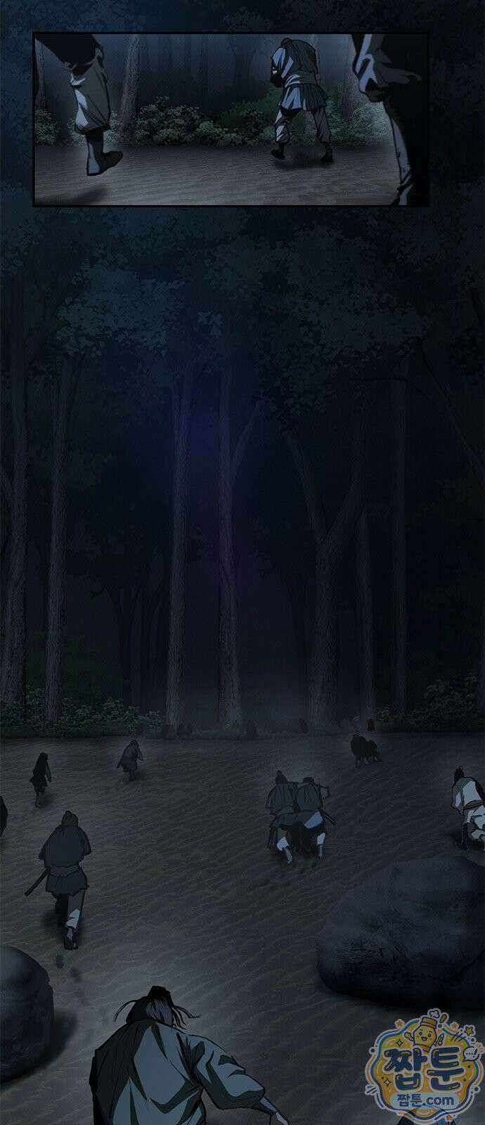 싸이코패스 in 무림 24화 13