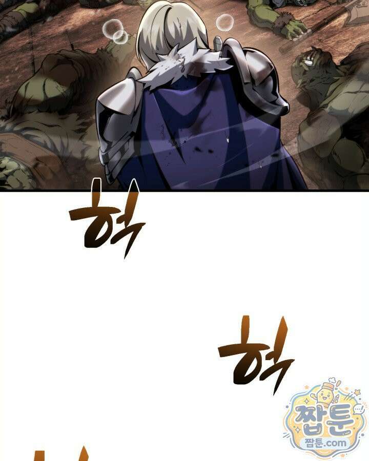 망나니 1왕자가 되었다 44화 3