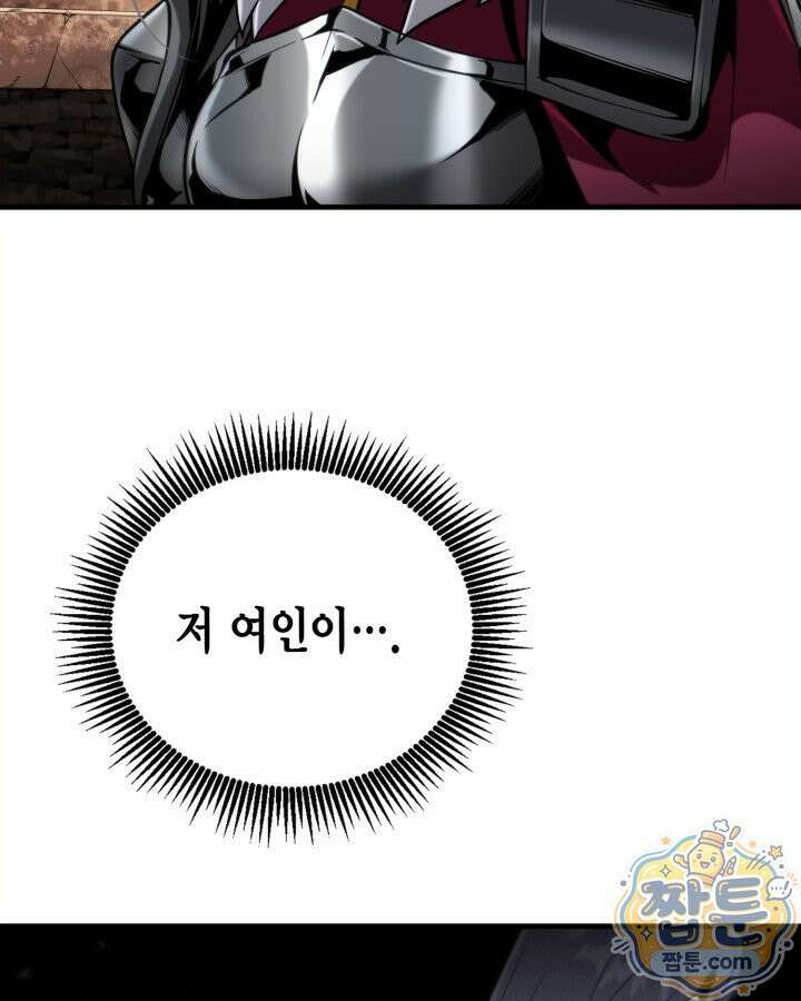 망나니 1왕자가 되었다 44화 22
