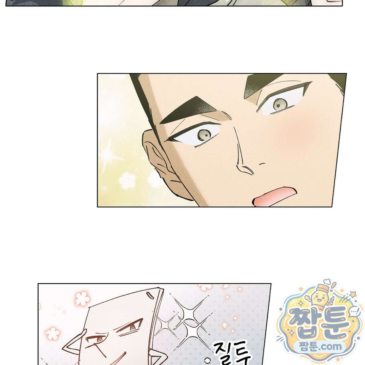 100일 뒤 강공이 되는 남자 82화 27