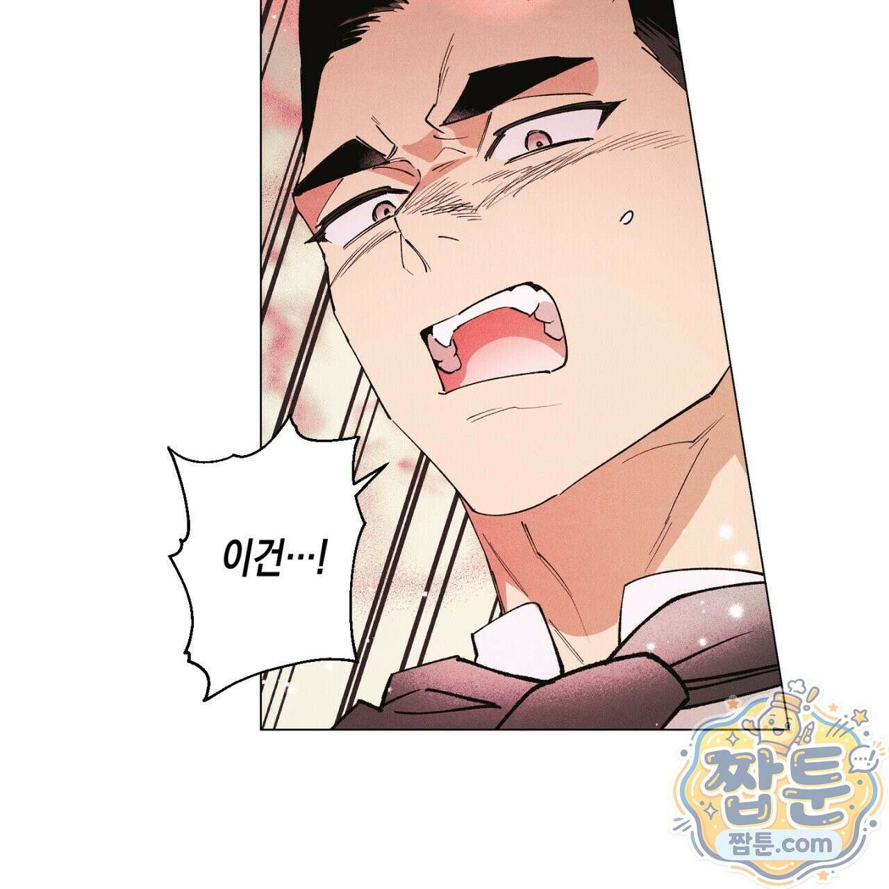 100일 뒤 강공이 되는 남자 82화 38